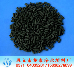 凈化氣體活性炭 凈化氣體用<a href='http://m.1818xinwen.com/hxt/' target='_blank'><u>活性炭生產廠家</u></a>
