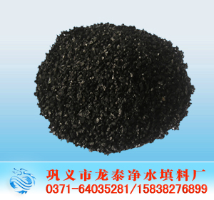 果殼活性炭 <a href='http://m.1818xinwen.com/hxt/26.html' target='_blank'><u>果殼活性炭生產(chǎn)廠家</u></a>