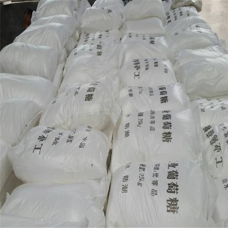 <a href='http://m.1818xinwen.com/jsyj/759.html' target='_blank'><u>工業(yè)葡萄糖生產(chǎn)廠家</u></a>